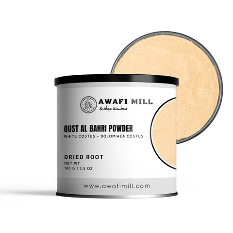 Qust Al Bahri Powder (Sea Costus) - Saussurea Lappa