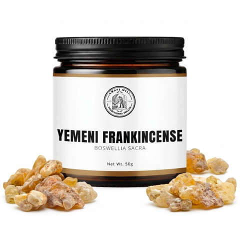 Yemeni Frankincense Resin |  Olibanum |  Boswellia sacra