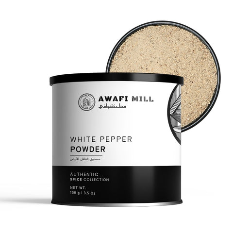 White Pepper Powder | Safed Mirch Powder |  Piper nigrum