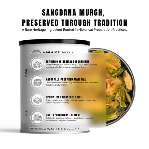Sangdana Murgh (Gizzard Lining) - Pellicula Stomachi Galli