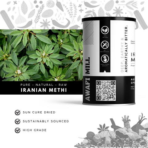 Iranian Methi |  Brown Fenugreek Seeds |  Trigonella foenum-graecum
