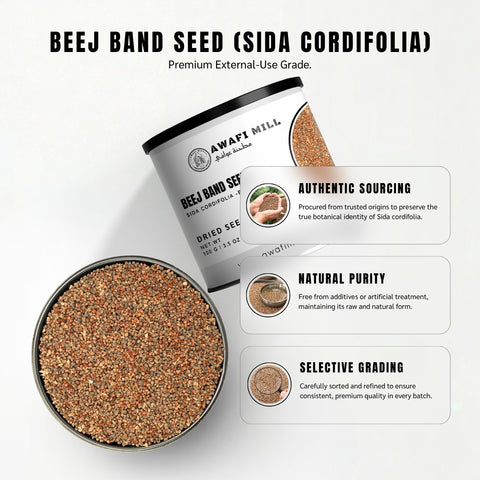 Beej Band (Sida cordifolia / Bala Seed) | Mallow Seed