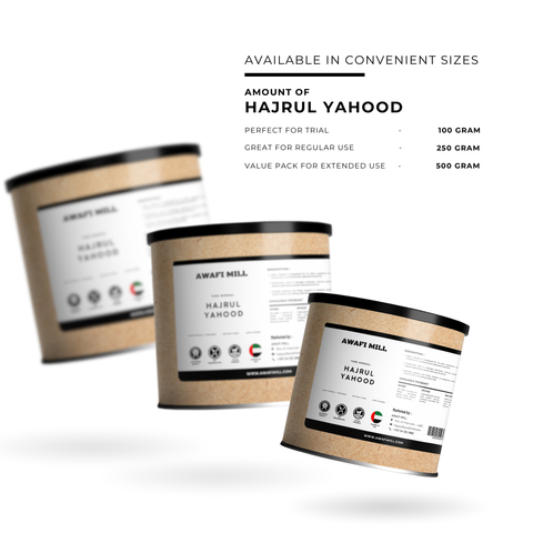 Hajrul Yahood (Ber Patthar) - Lapis Judaicus