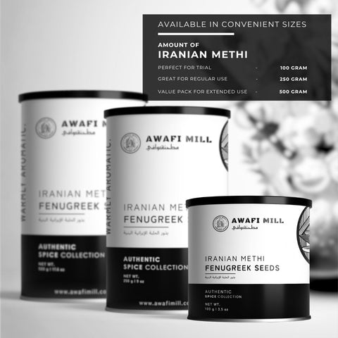 Iranian Methi |  Brown Fenugreek Seeds |  Trigonella foenum-graecum