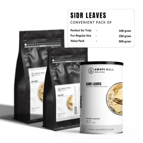 Sidr Leaves (Lote Tree) - Ziziphus Spina-Christi