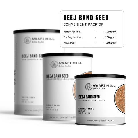 Beej Band (Sida cordifolia / Bala Seed) | Mallow Seed