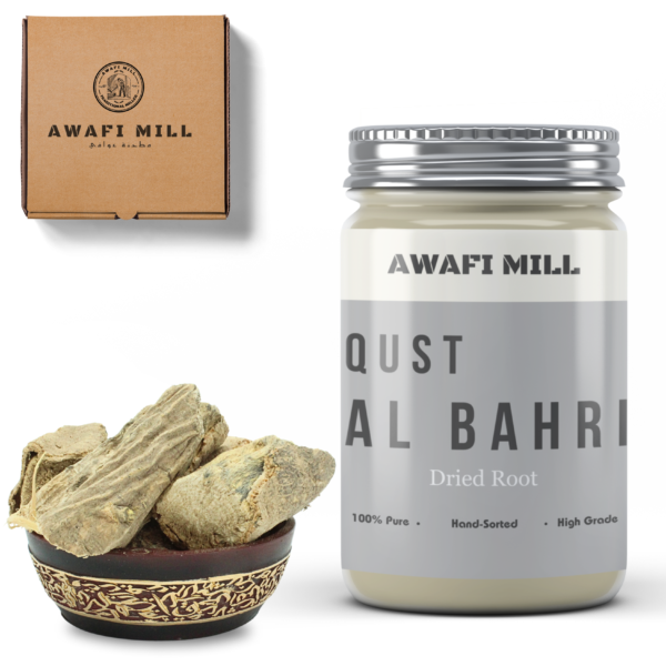 Qust Al Bahri | White Costus Root