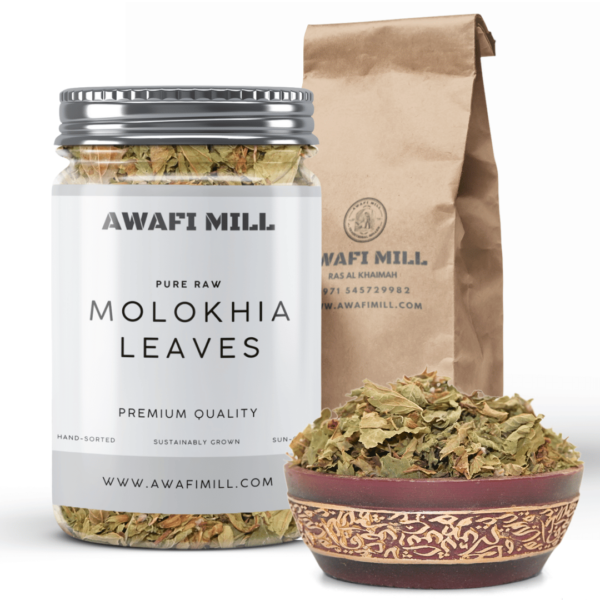 Molokhia Leaves | Dried Jew’s Mallow