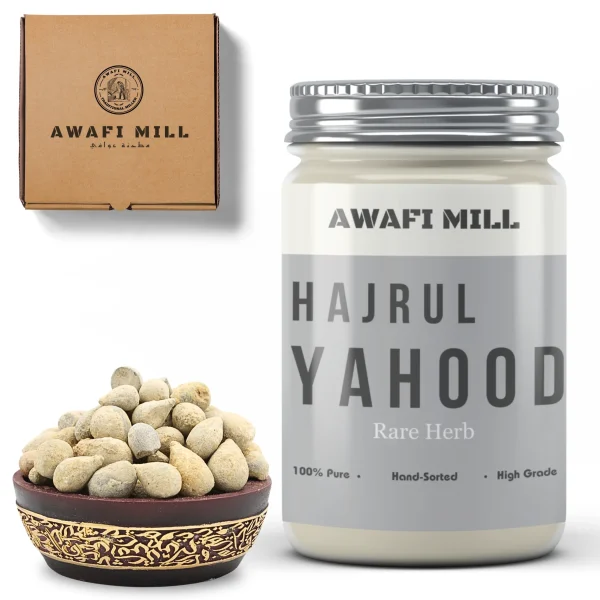 Ber Pathar | Hajrul Yahood