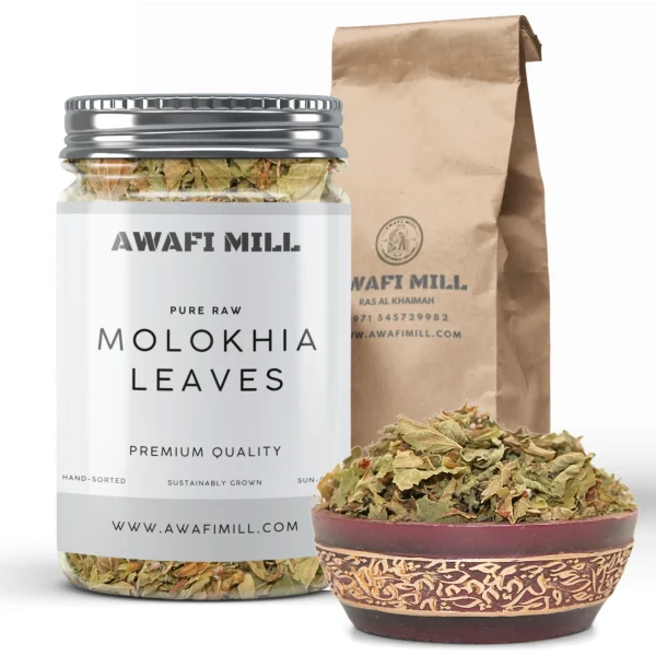 Molokhia Leaves | Dried Jew’s Mallow